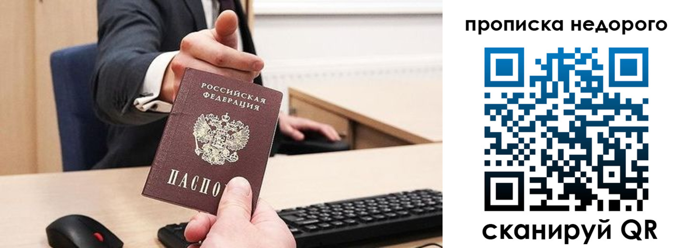 временная регистрация госуслуги в Волоколамске