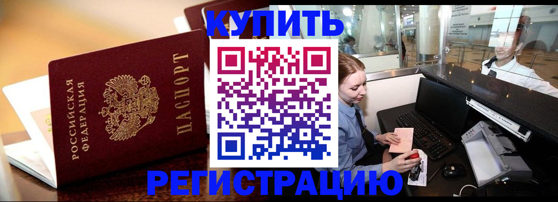 найти адрес прописки в Волоколамске