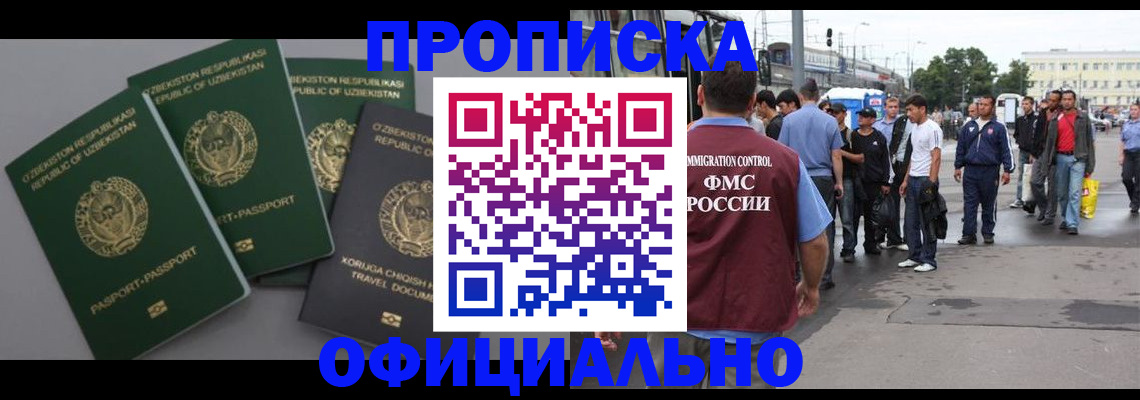 регистрация для дет. сада в Волоколамске